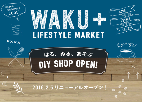 lv_news_waku+