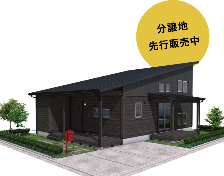 CAMP 29.6 アウトドアを楽しむ家