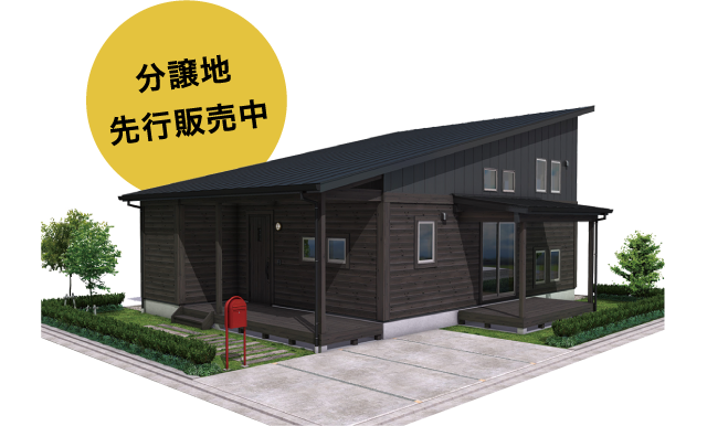 CAMP 29.6 アウトドアを楽しむ家