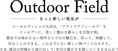 きっと新しい発見が